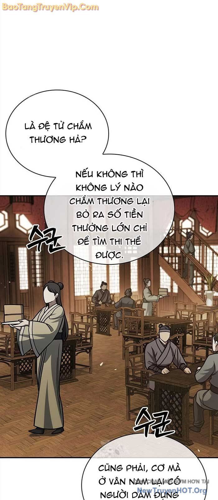 Thiên qua thư khố đại công tử
