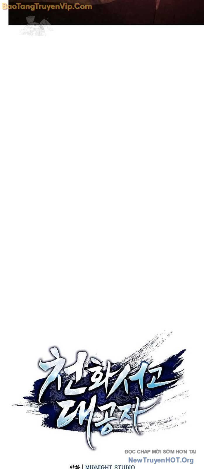 Thiên qua thư khố đại công tử
