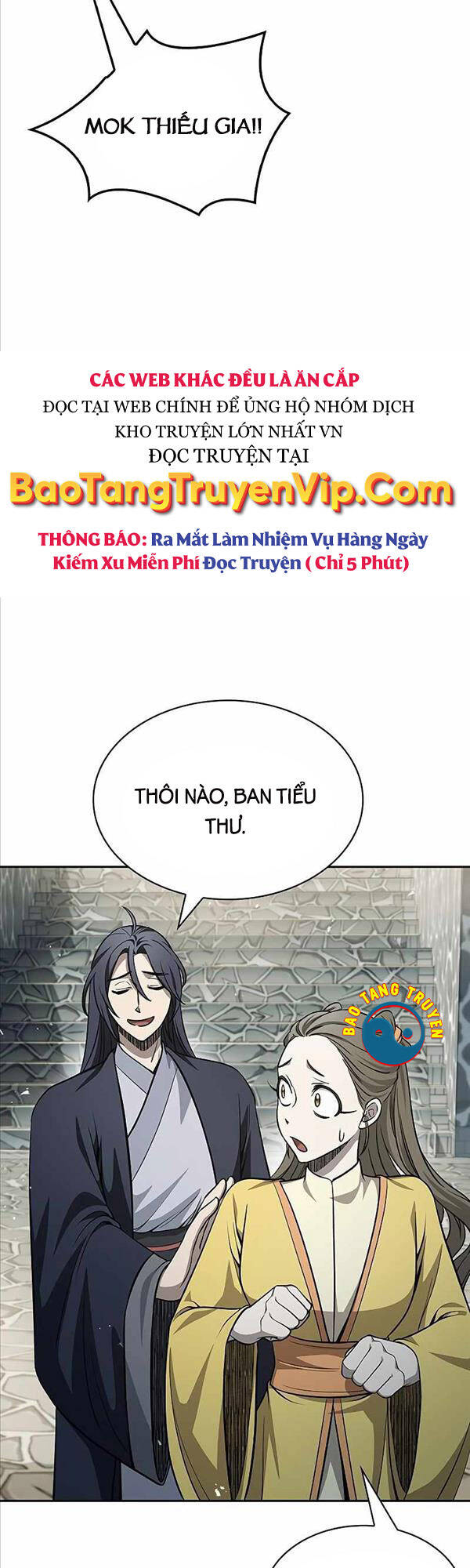 Thiên qua thư khố đại công tử