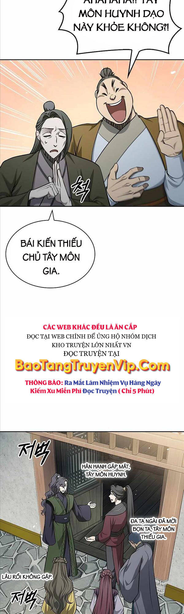 Thiên qua thư khố đại công tử