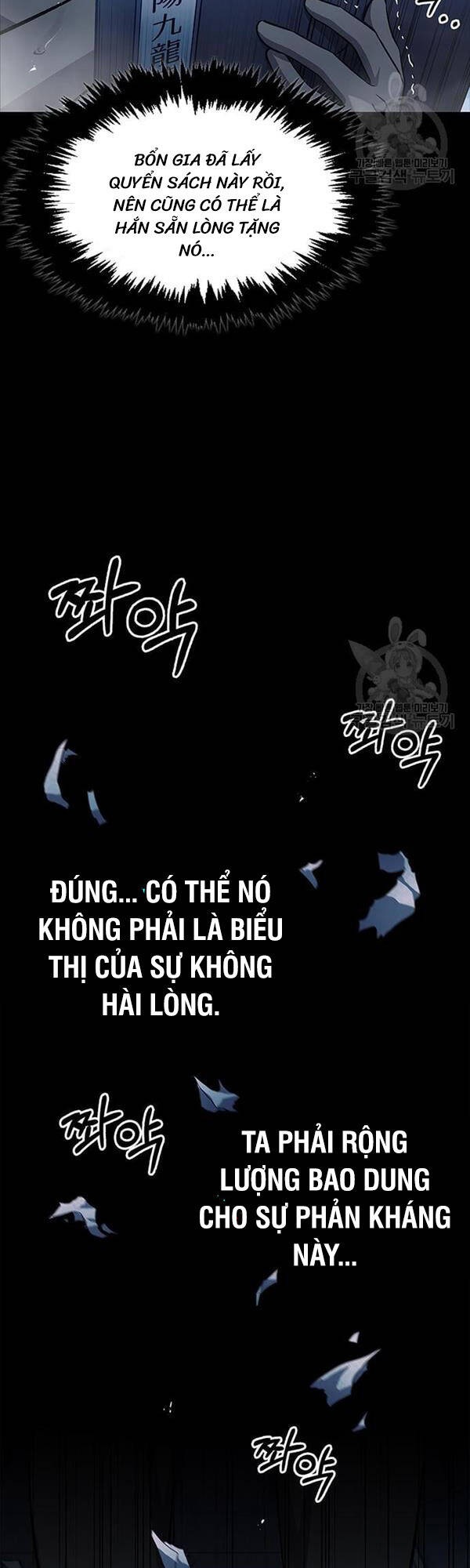 Thiên qua thư khố đại công tử