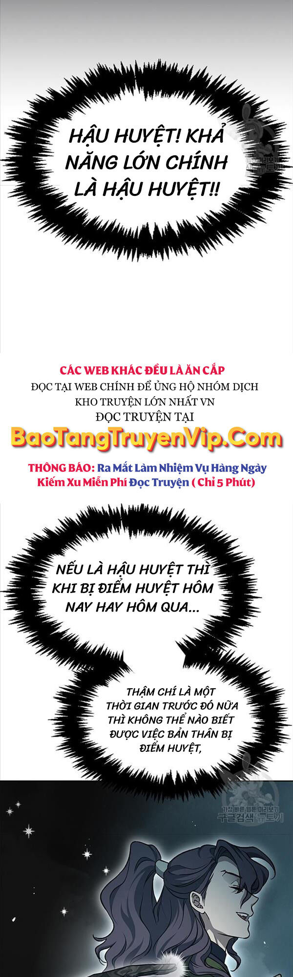 Thiên qua thư khố đại công tử