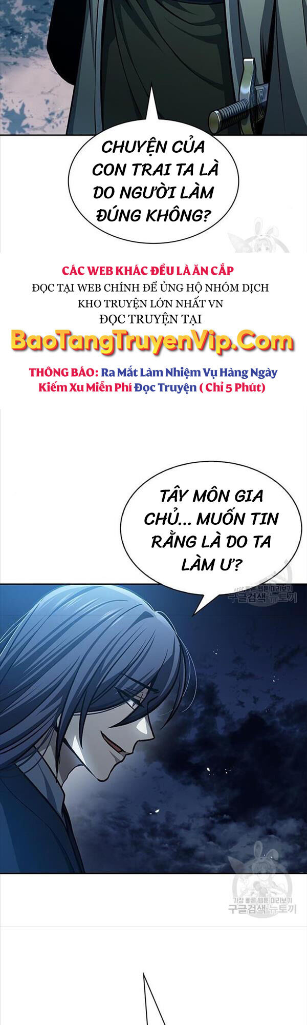 Thiên qua thư khố đại công tử