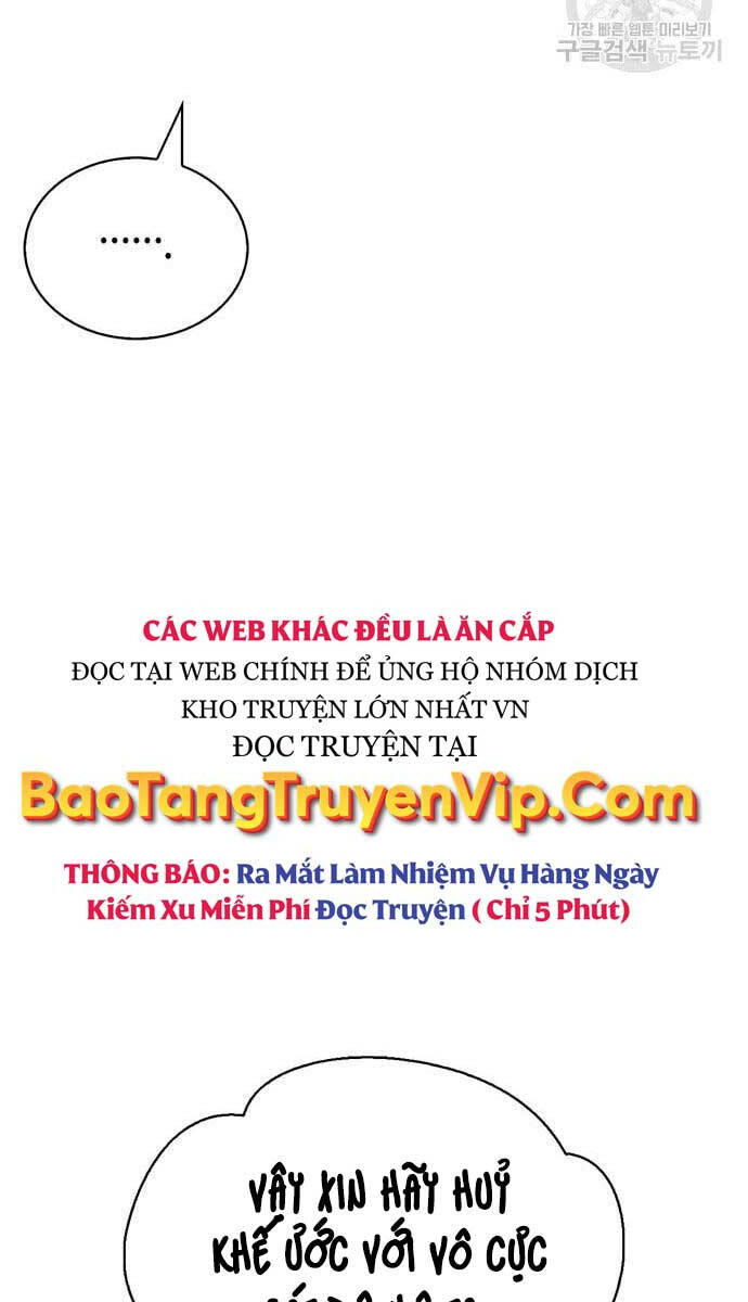 Thiên qua thư khố đại công tử