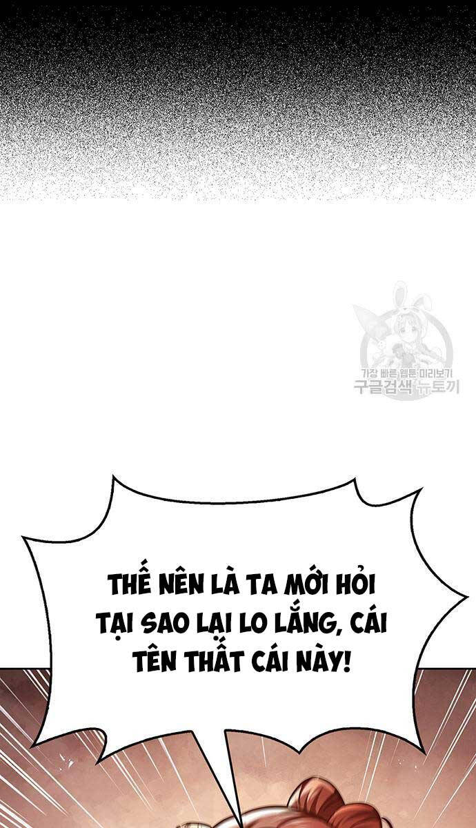 Thiên qua thư khố đại công tử