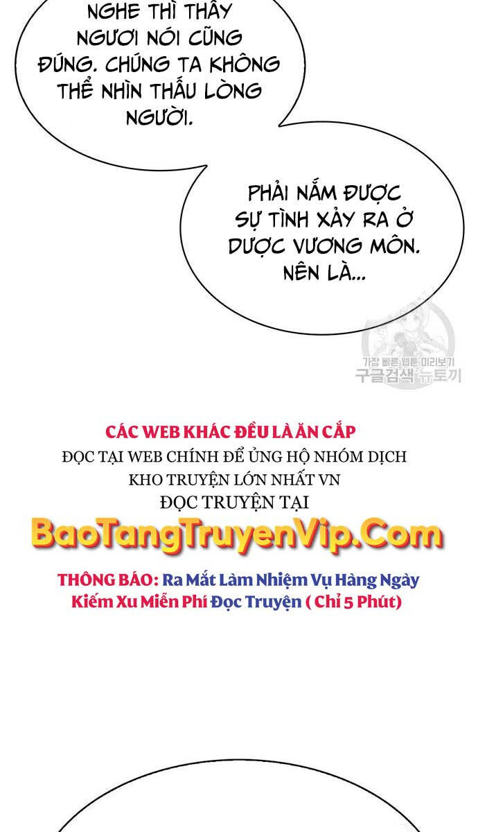 Thiên qua thư khố đại công tử