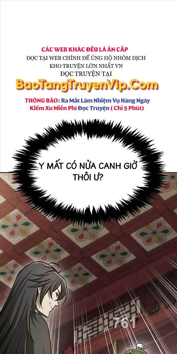 Thiên qua thư khố đại công tử