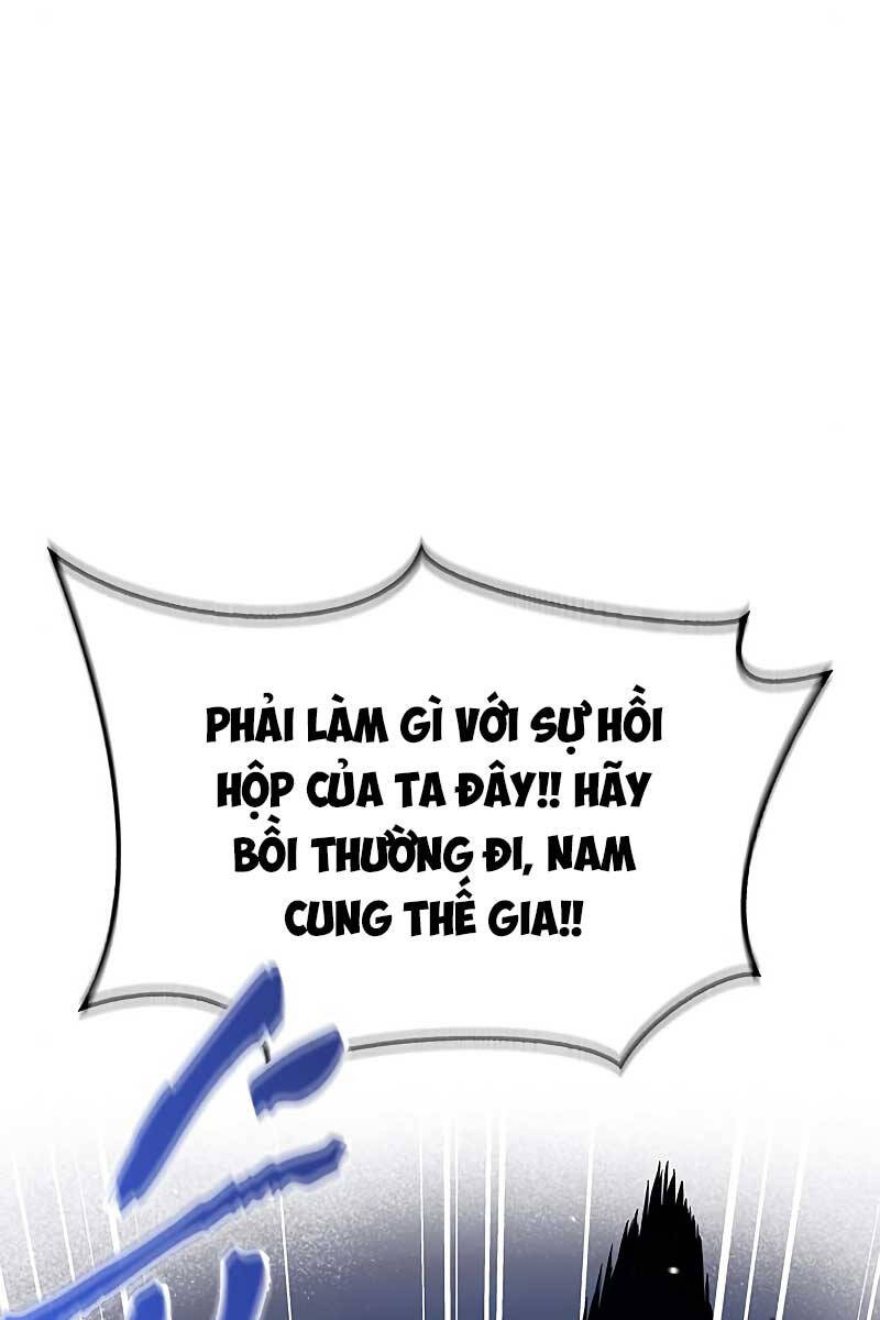 Thiên qua thư khố đại công tử