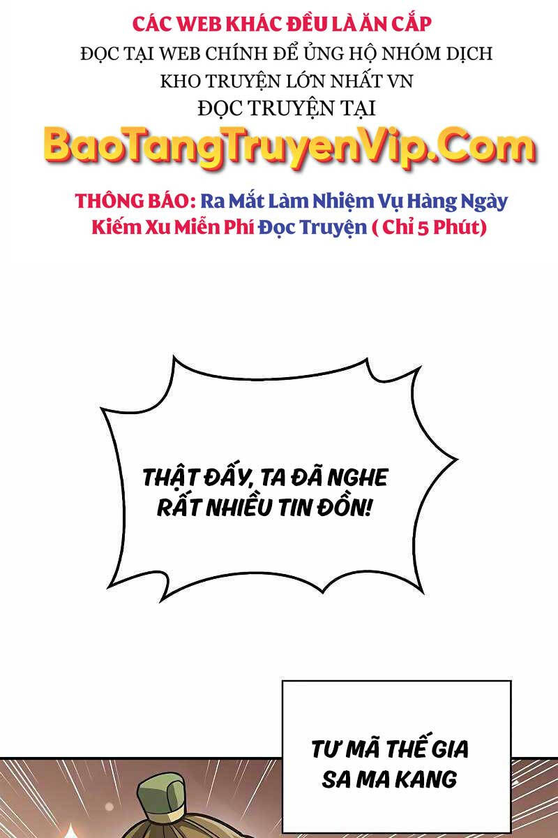 Thiên qua thư khố đại công tử