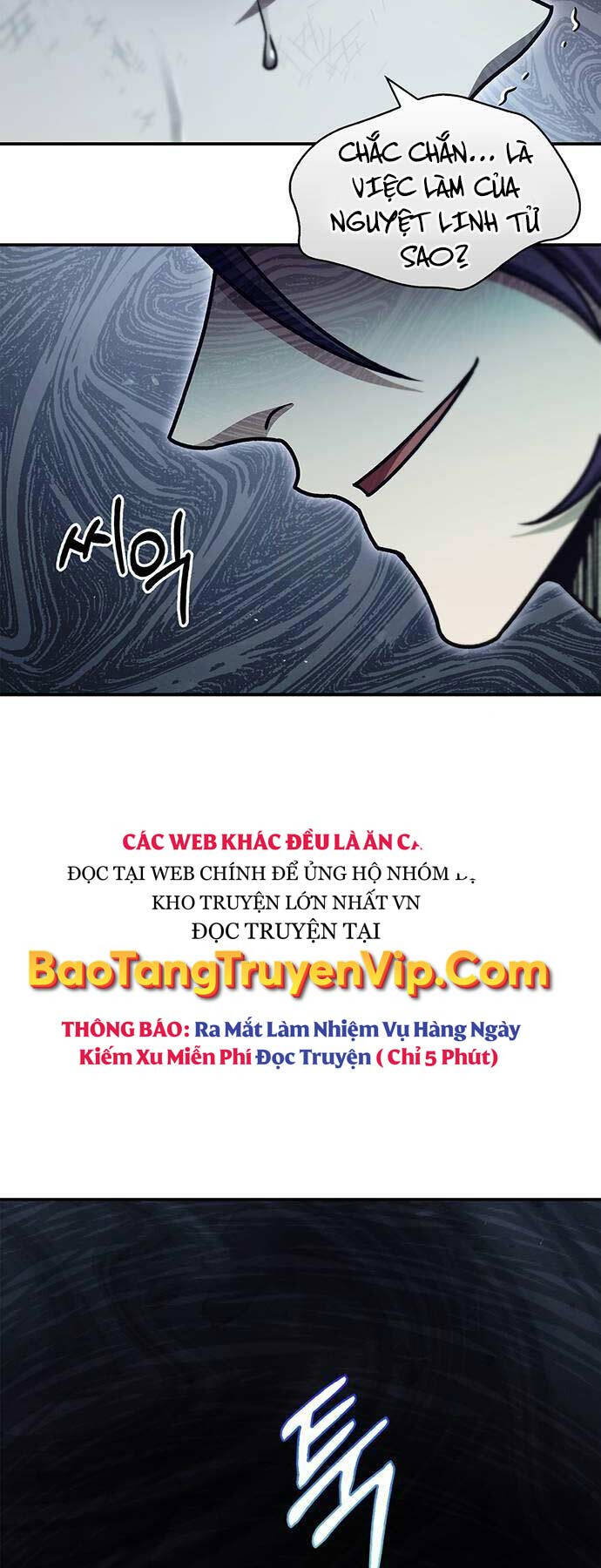 Thiên qua thư khố đại công tử