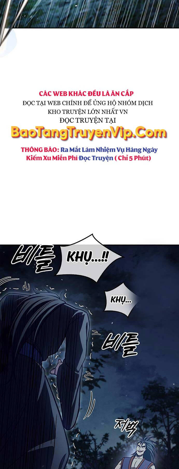 Thiên qua thư khố đại công tử