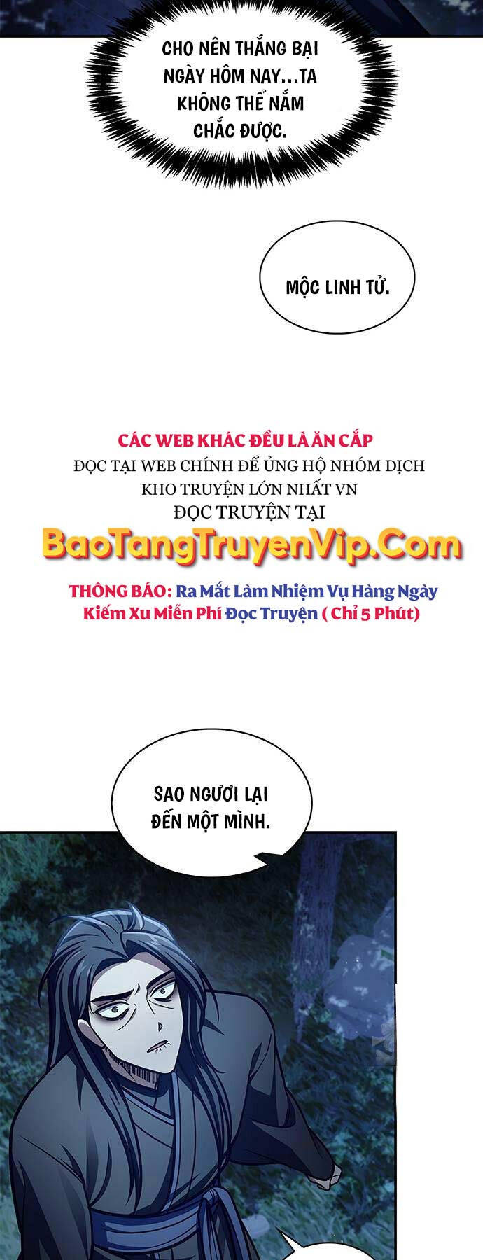 Thiên qua thư khố đại công tử