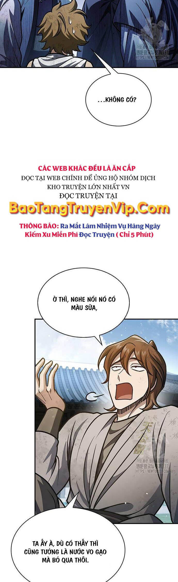 Thiên qua thư khố đại công tử