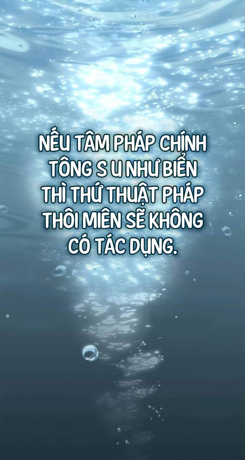 Thiên qua thư khố đại công tử