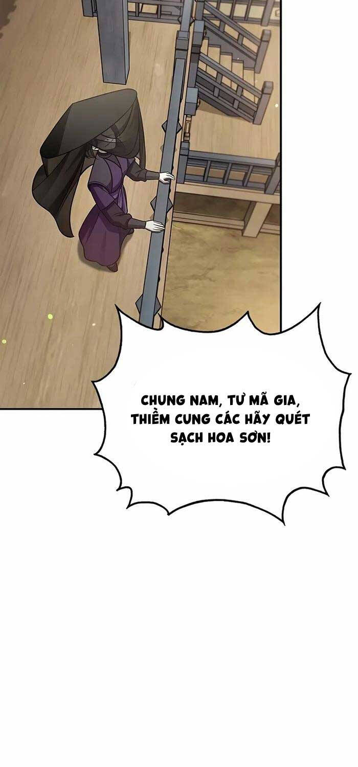 Thiên qua thư khố đại công tử