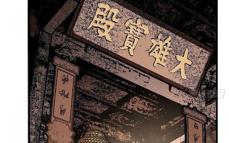 địa sát 72 phép thần thông