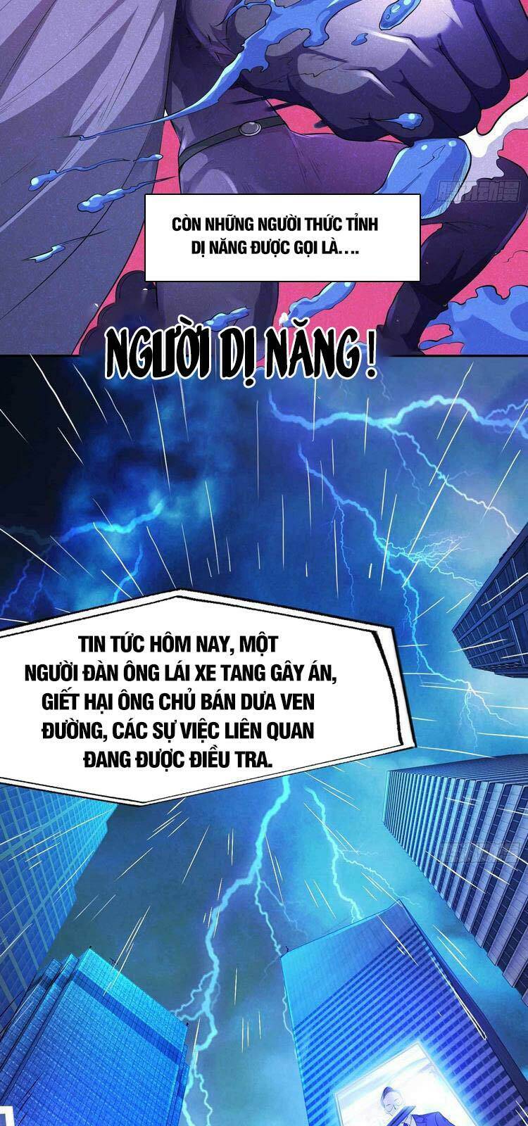 Vô địch từ cưỡng hôn ma nữ