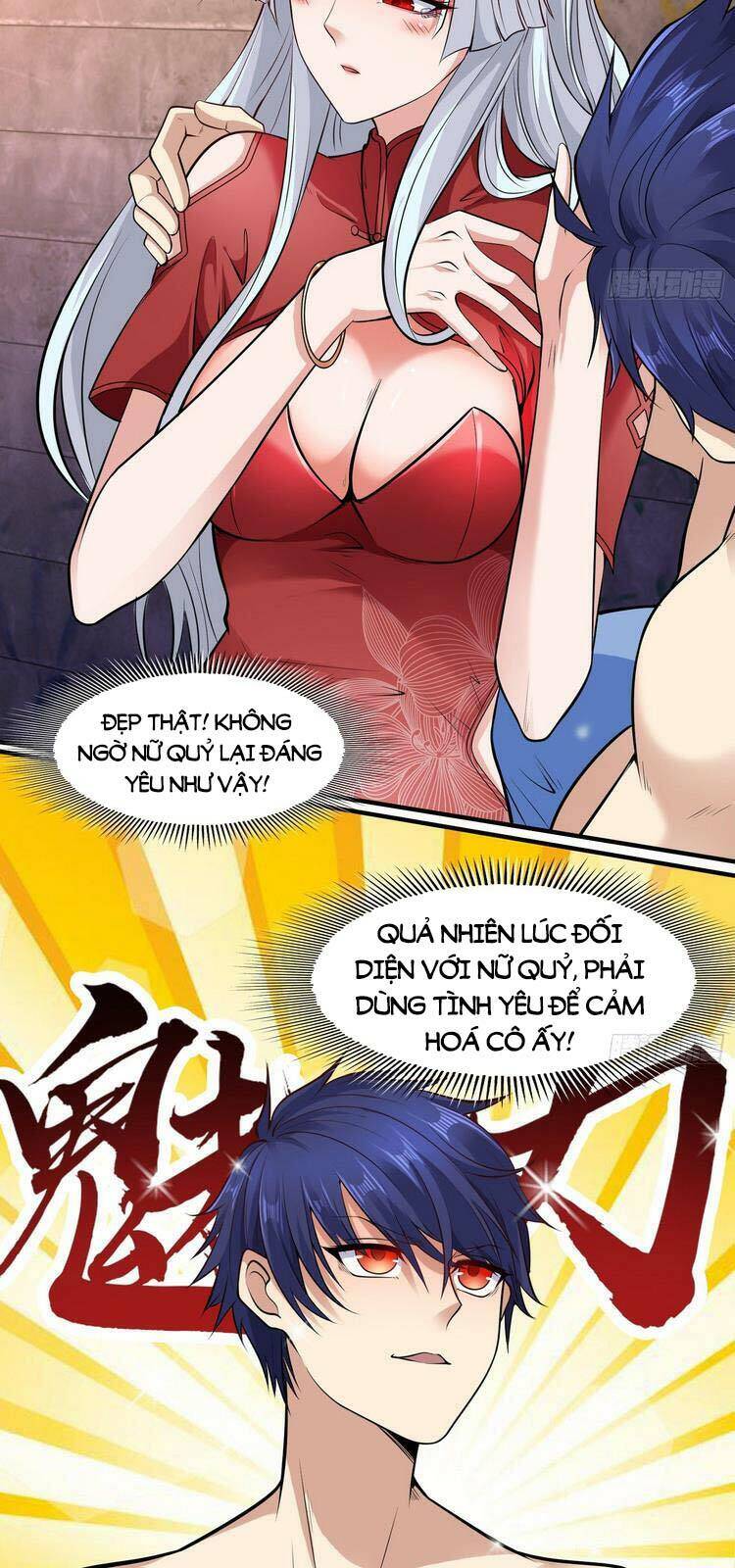 Vô địch từ cưỡng hôn ma nữ