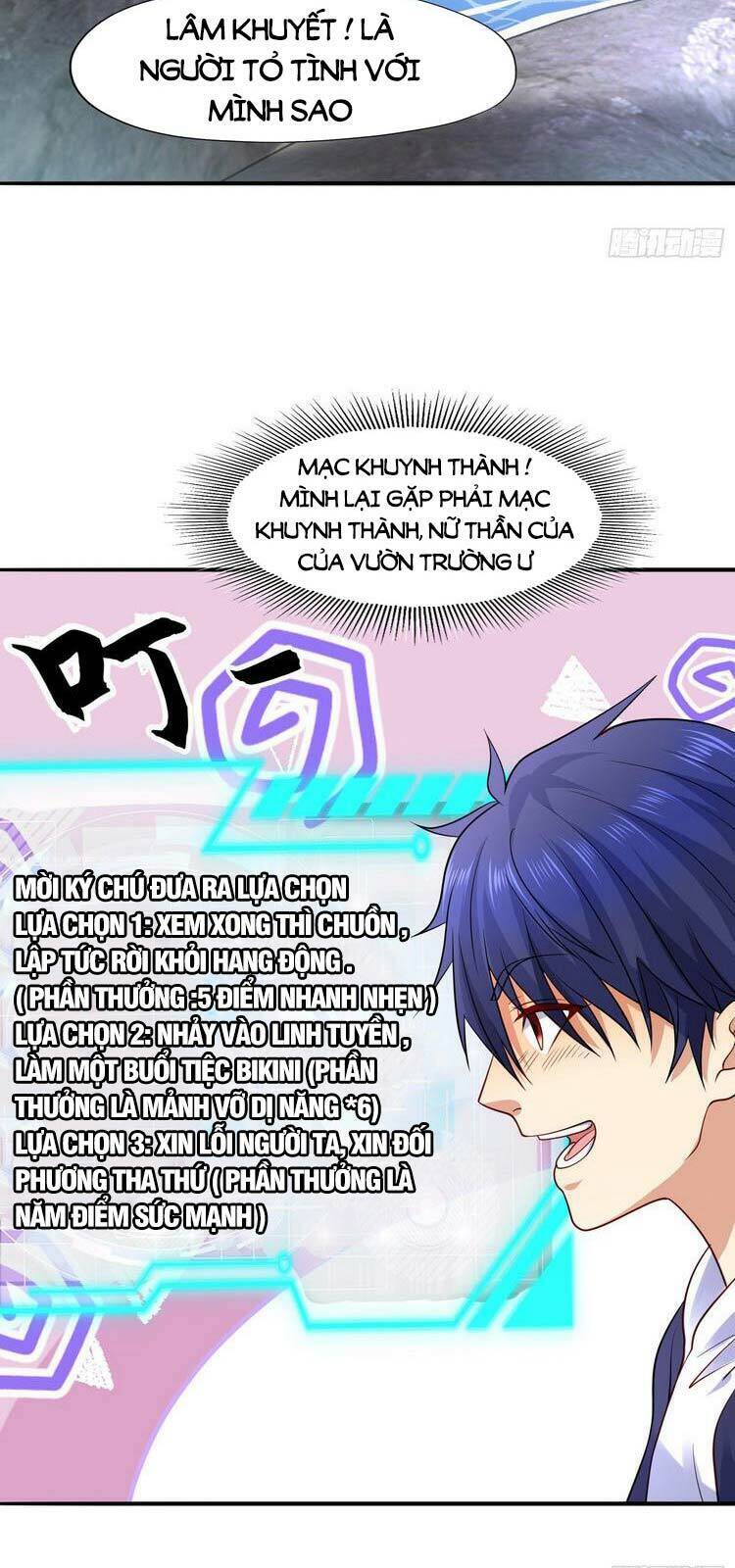 Vô địch từ cưỡng hôn ma nữ