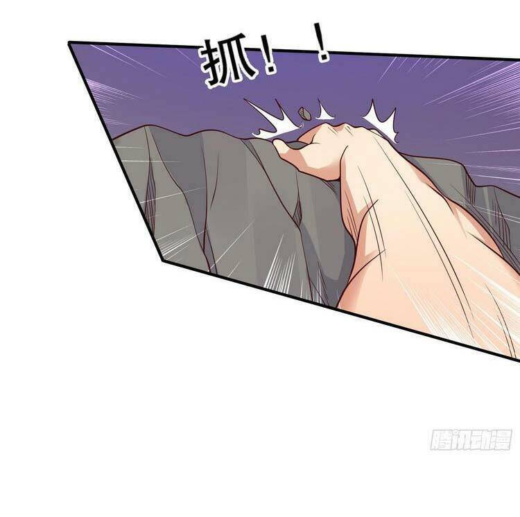 Vô địch từ cưỡng hôn ma nữ
