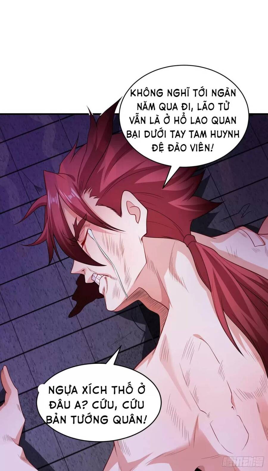 Vô địch từ cưỡng hôn ma nữ
