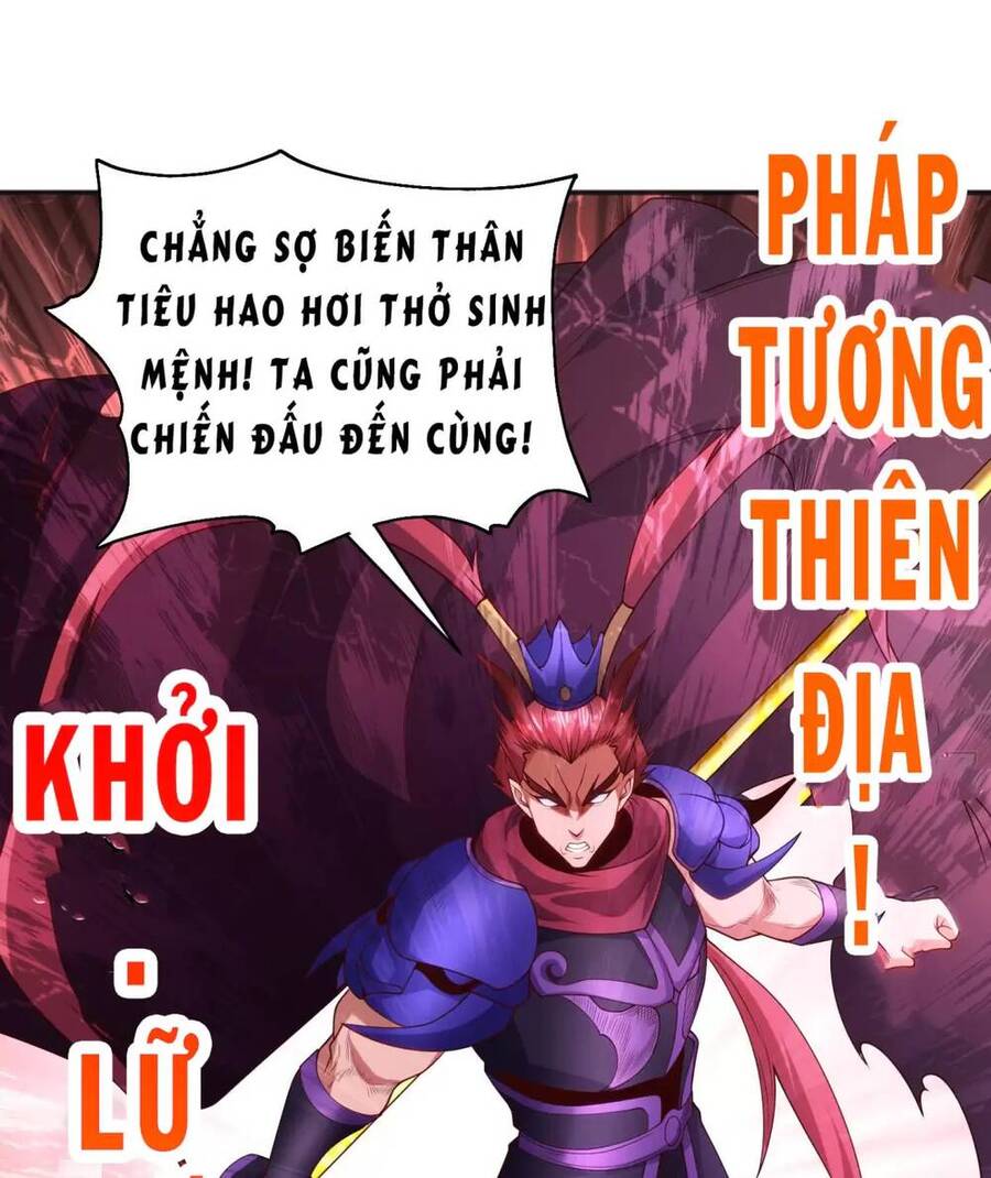 Vô địch từ cưỡng hôn ma nữ