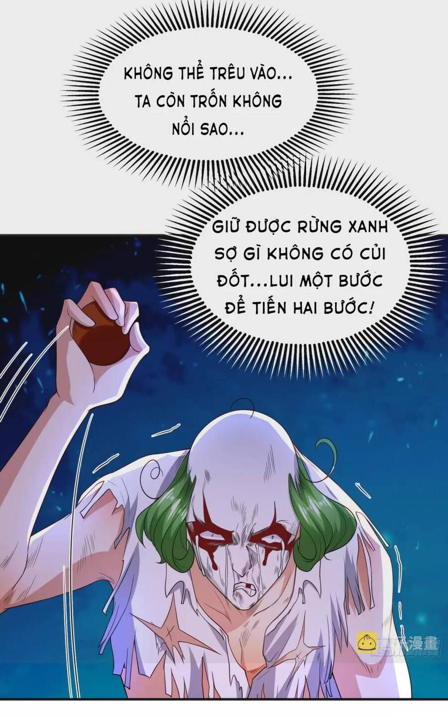 Vô địch từ cưỡng hôn ma nữ