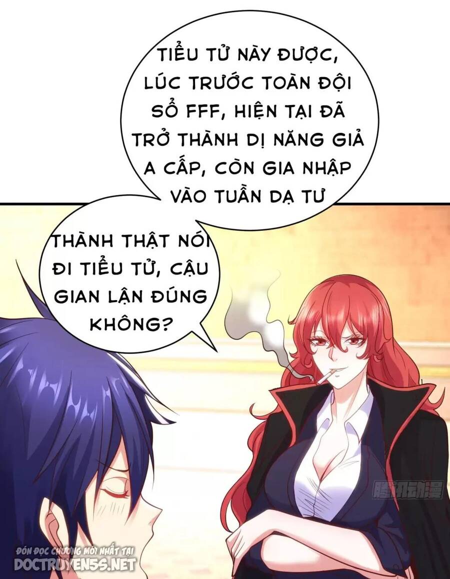 Vô địch từ cưỡng hôn ma nữ