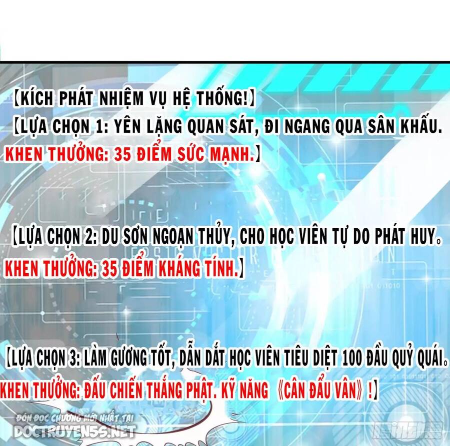 Vô địch từ cưỡng hôn ma nữ
