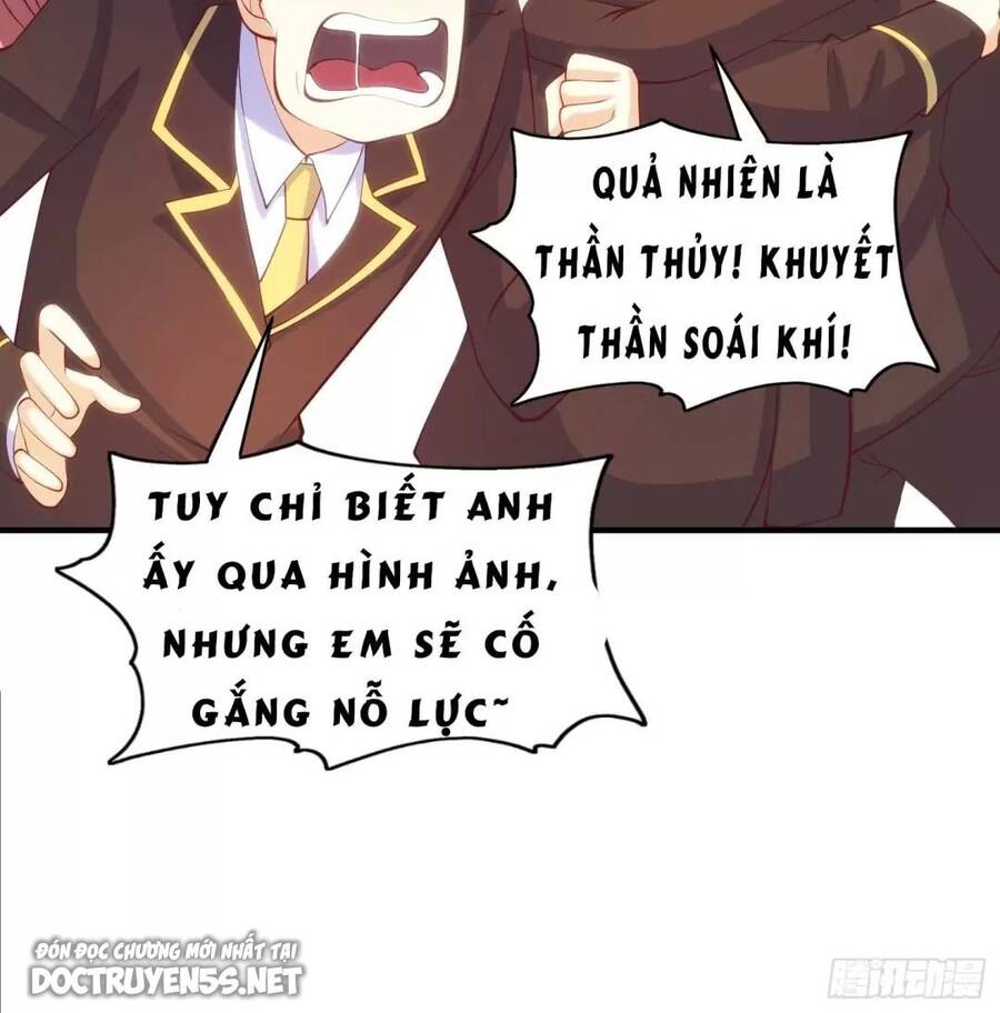 Vô địch từ cưỡng hôn ma nữ
