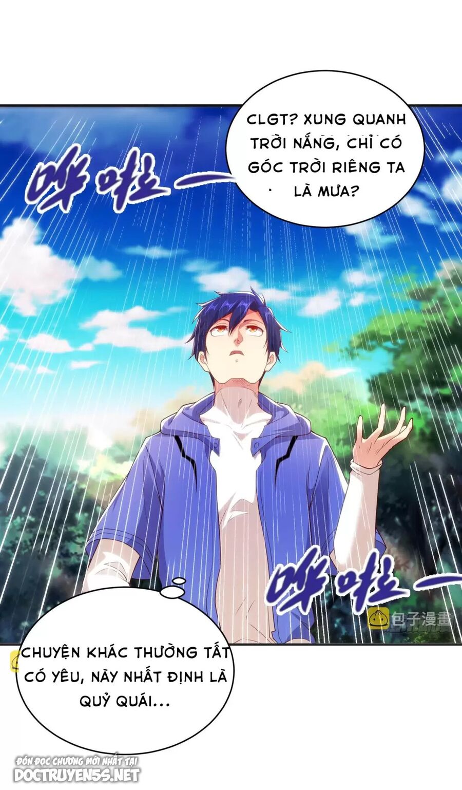 Vô địch từ cưỡng hôn ma nữ