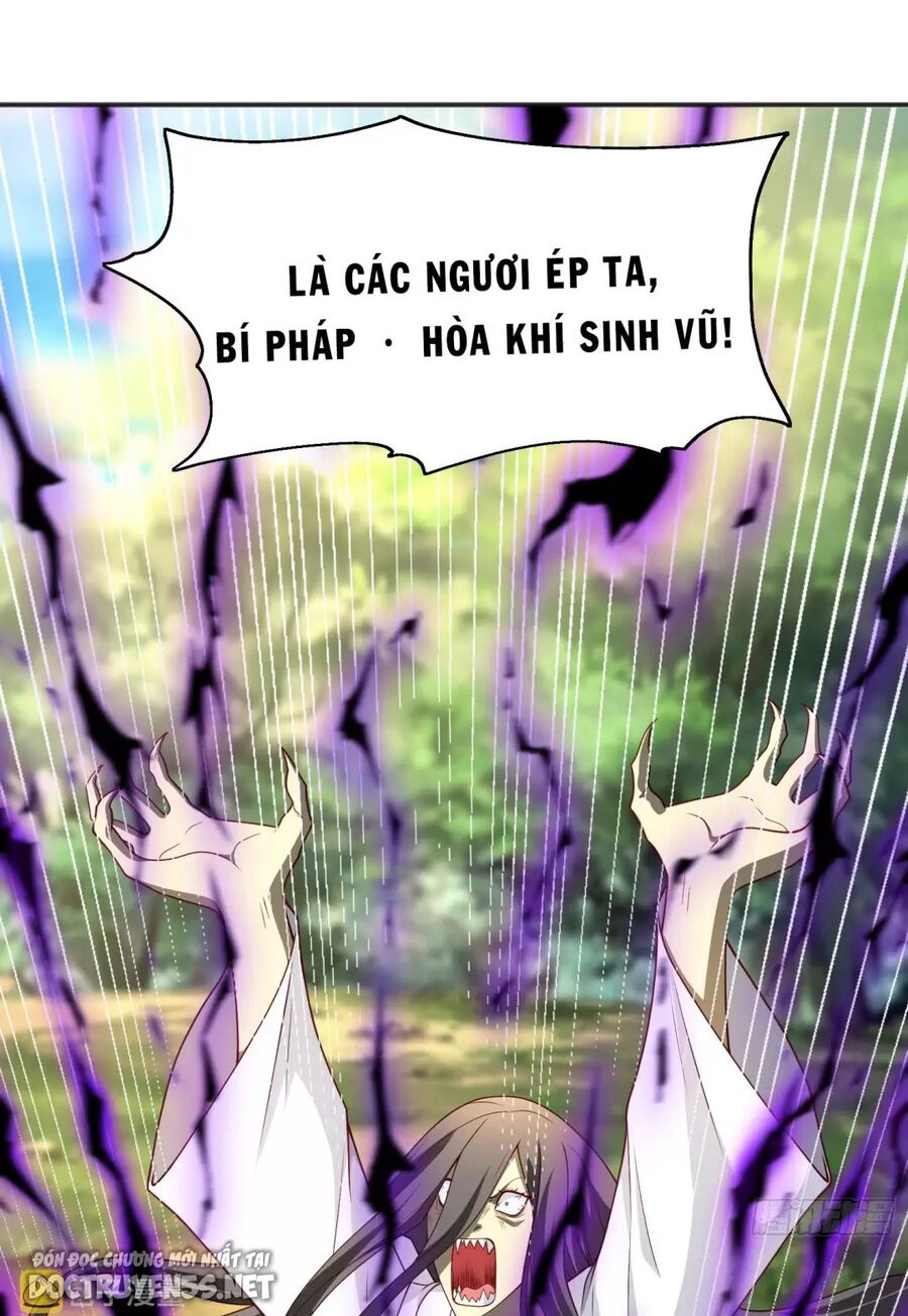 Vô địch từ cưỡng hôn ma nữ