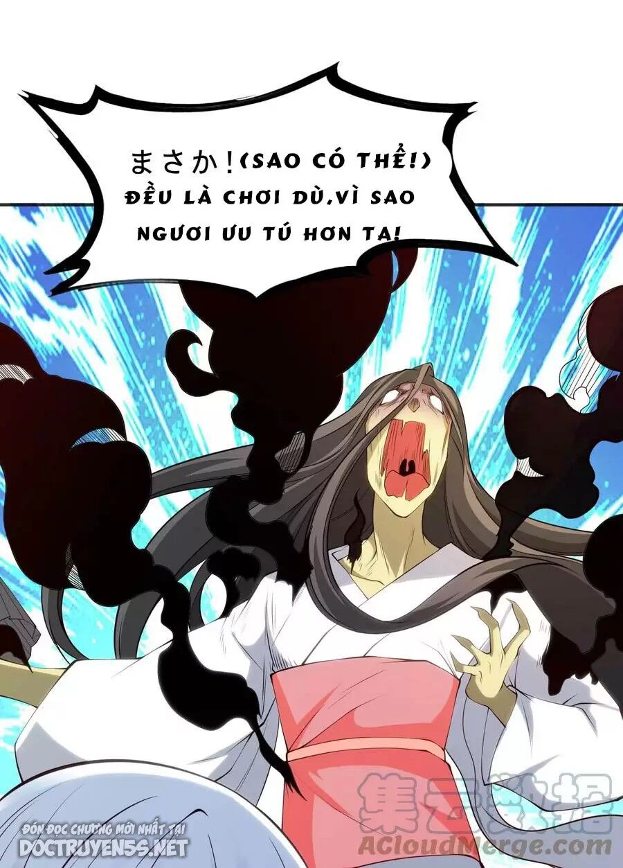 Vô địch từ cưỡng hôn ma nữ
