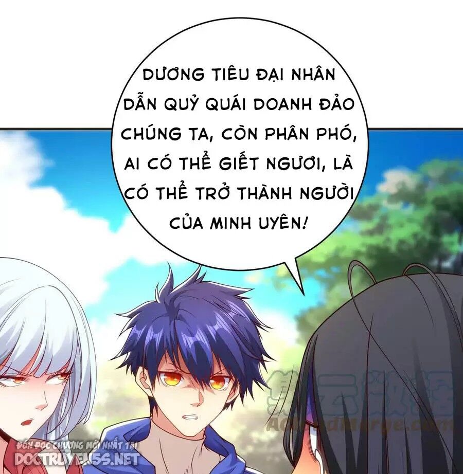 Vô địch từ cưỡng hôn ma nữ
