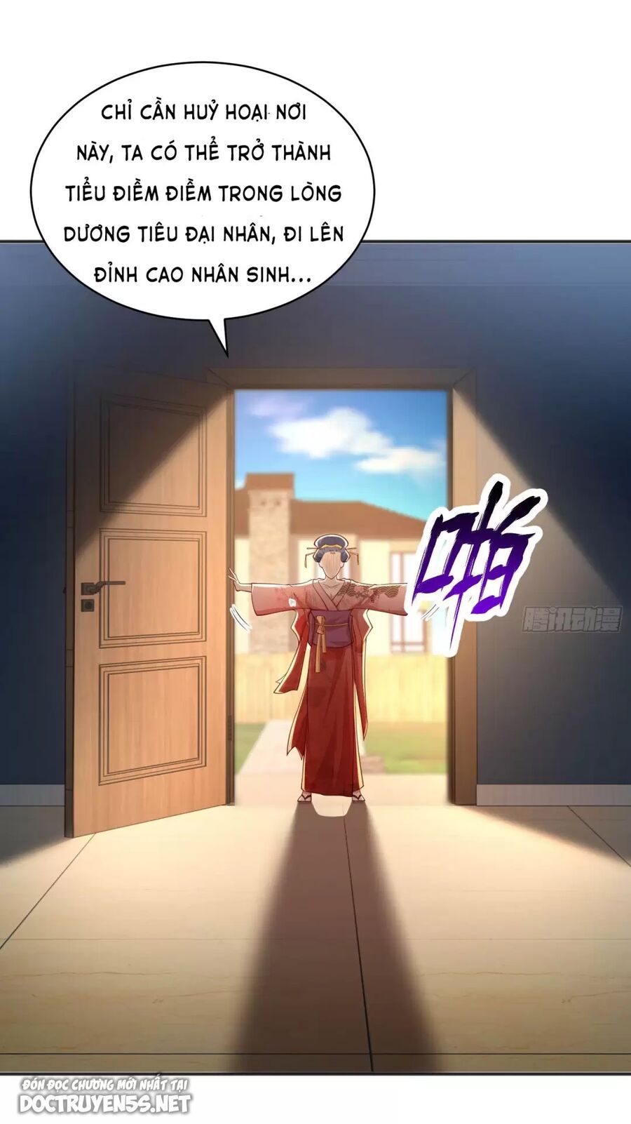 Vô địch từ cưỡng hôn ma nữ