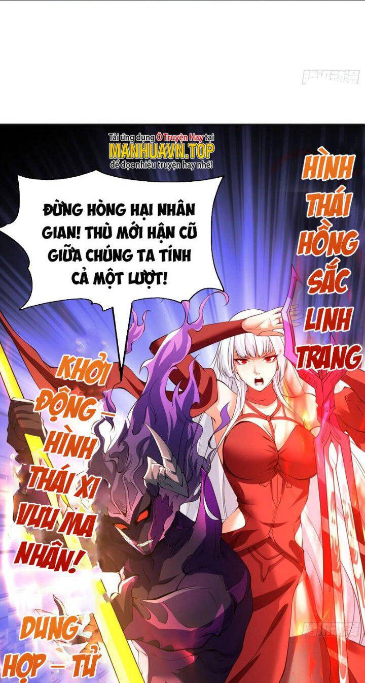 Vô địch từ cưỡng hôn ma nữ
