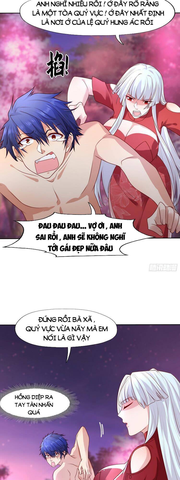 Vô địch từ cưỡng hôn ma nữ