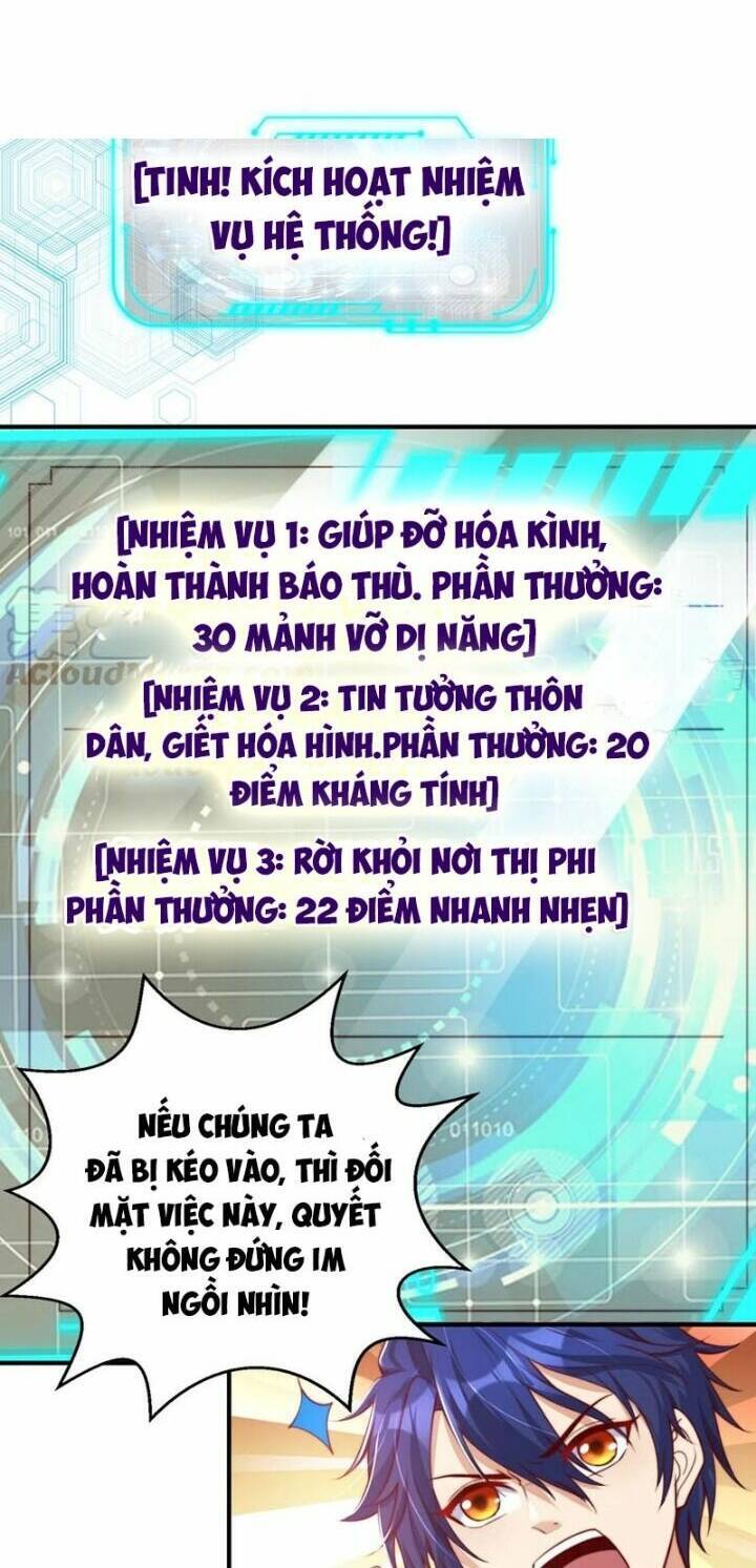 Vô địch từ cưỡng hôn ma nữ