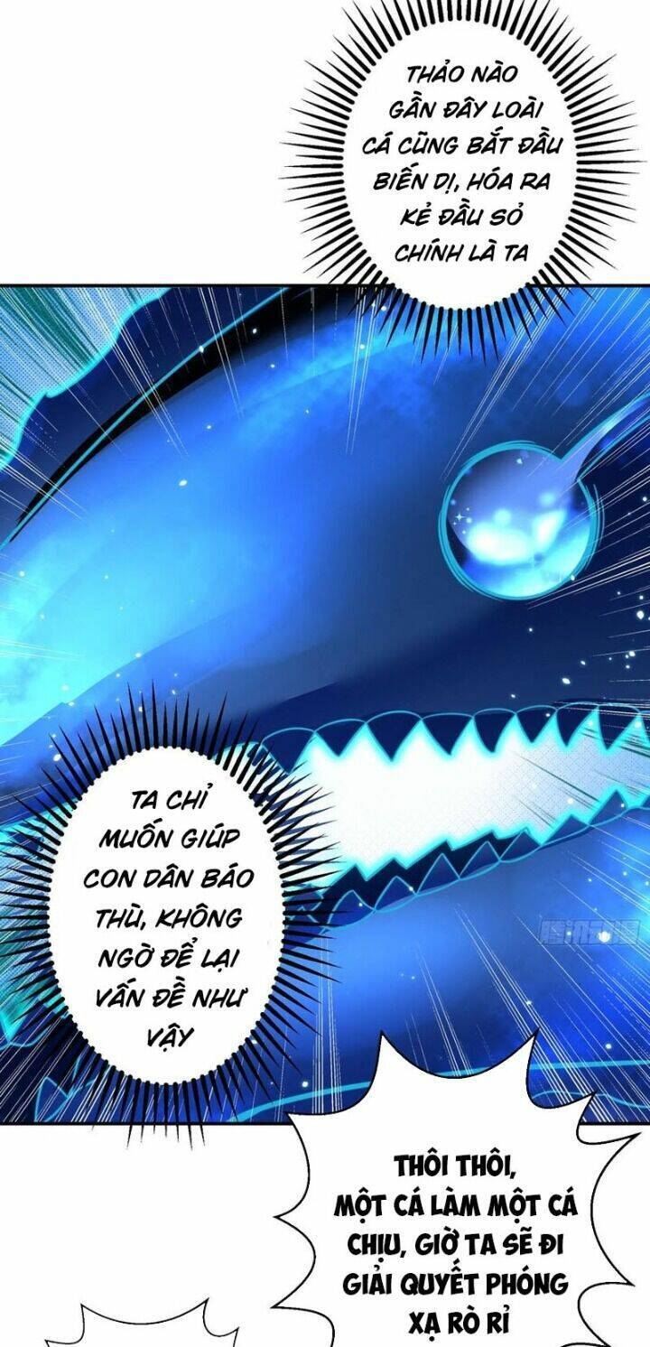 Vô địch từ cưỡng hôn ma nữ
