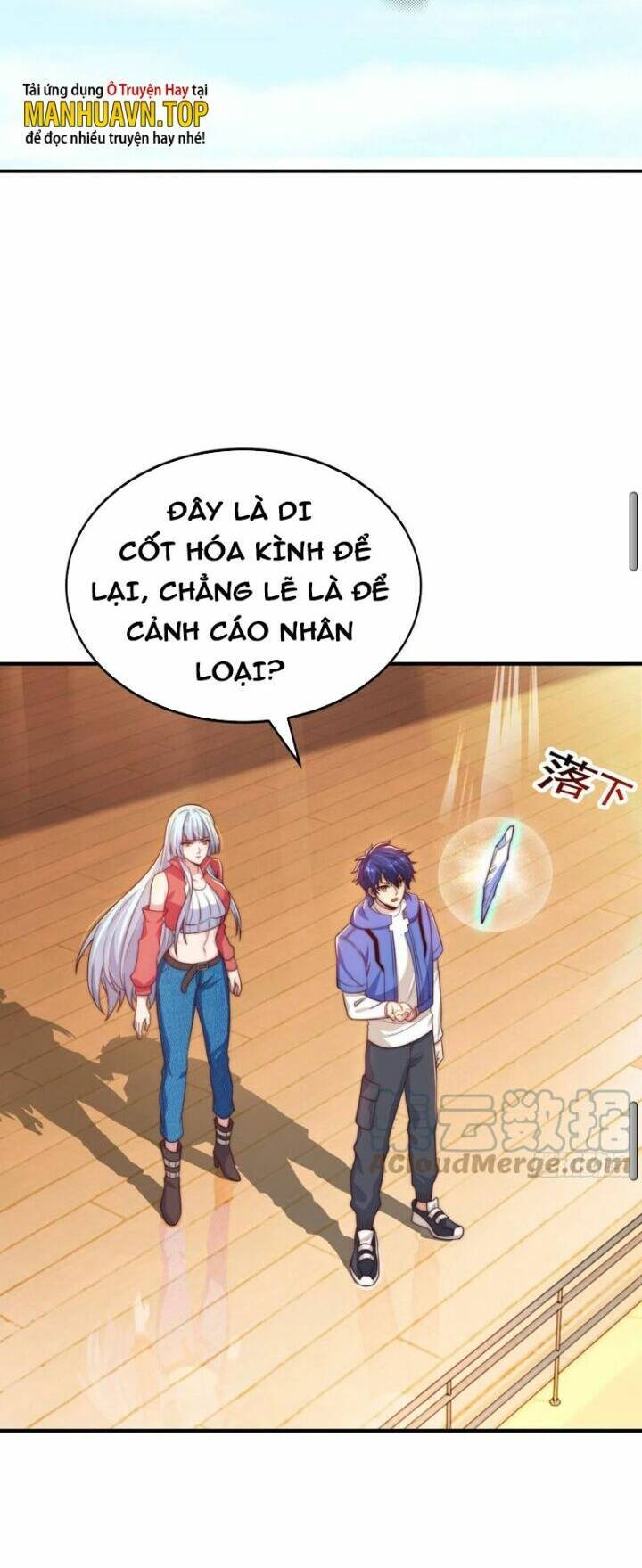 Vô địch từ cưỡng hôn ma nữ