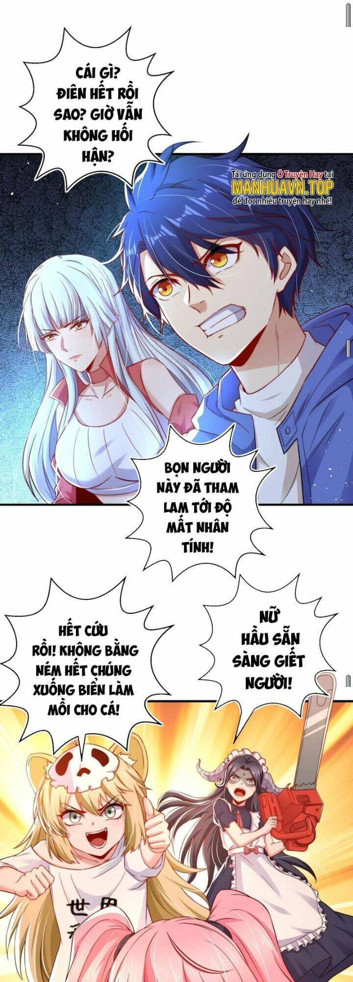 Vô địch từ cưỡng hôn ma nữ