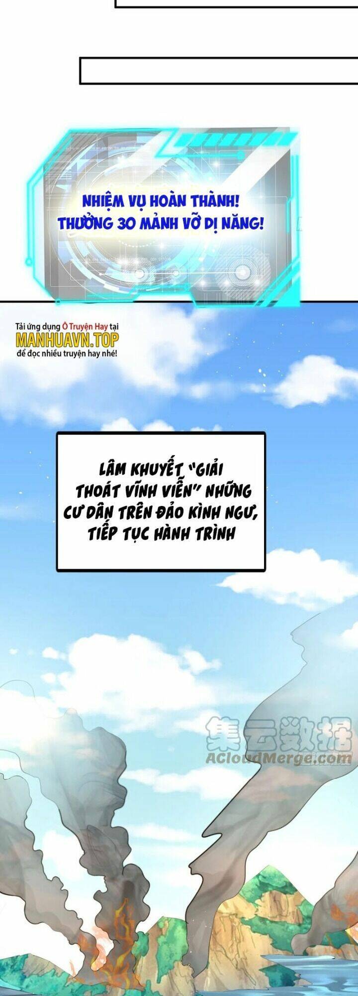 Vô địch từ cưỡng hôn ma nữ