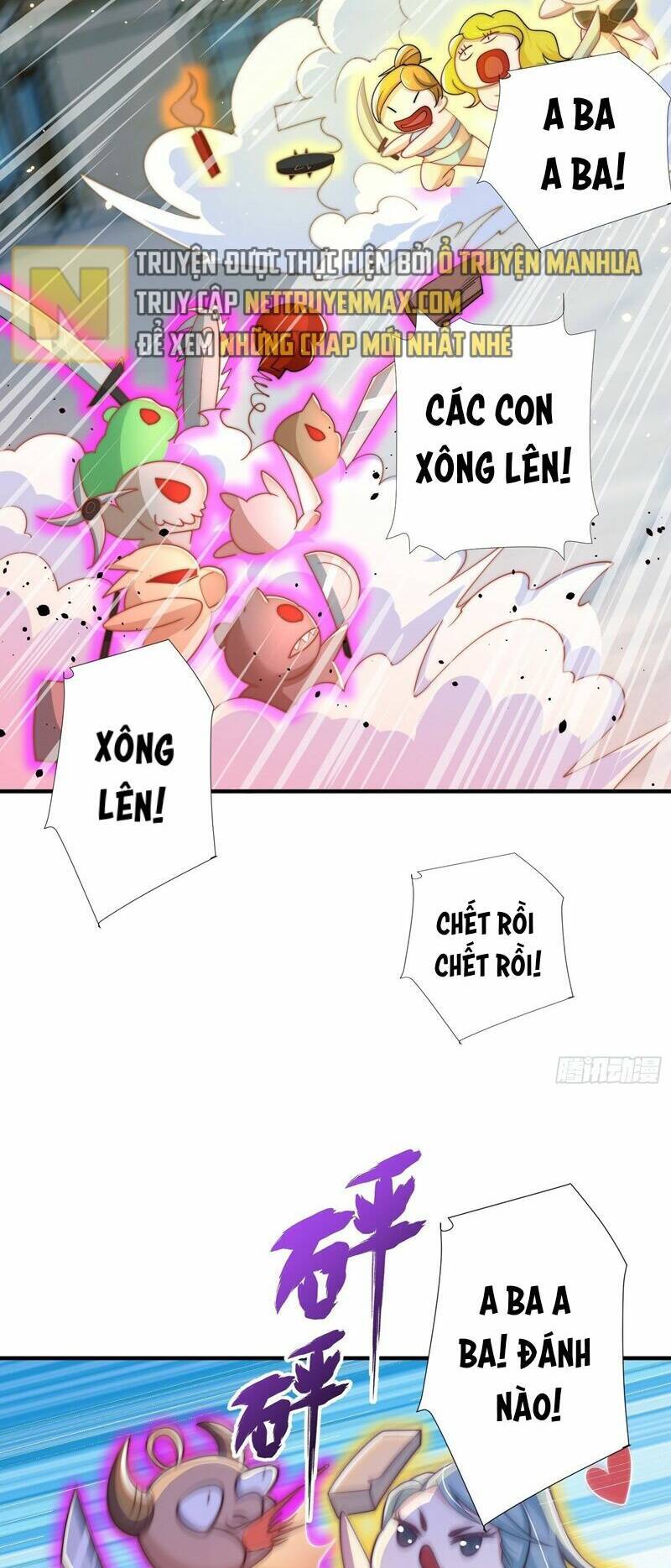 Vô địch từ cưỡng hôn ma nữ