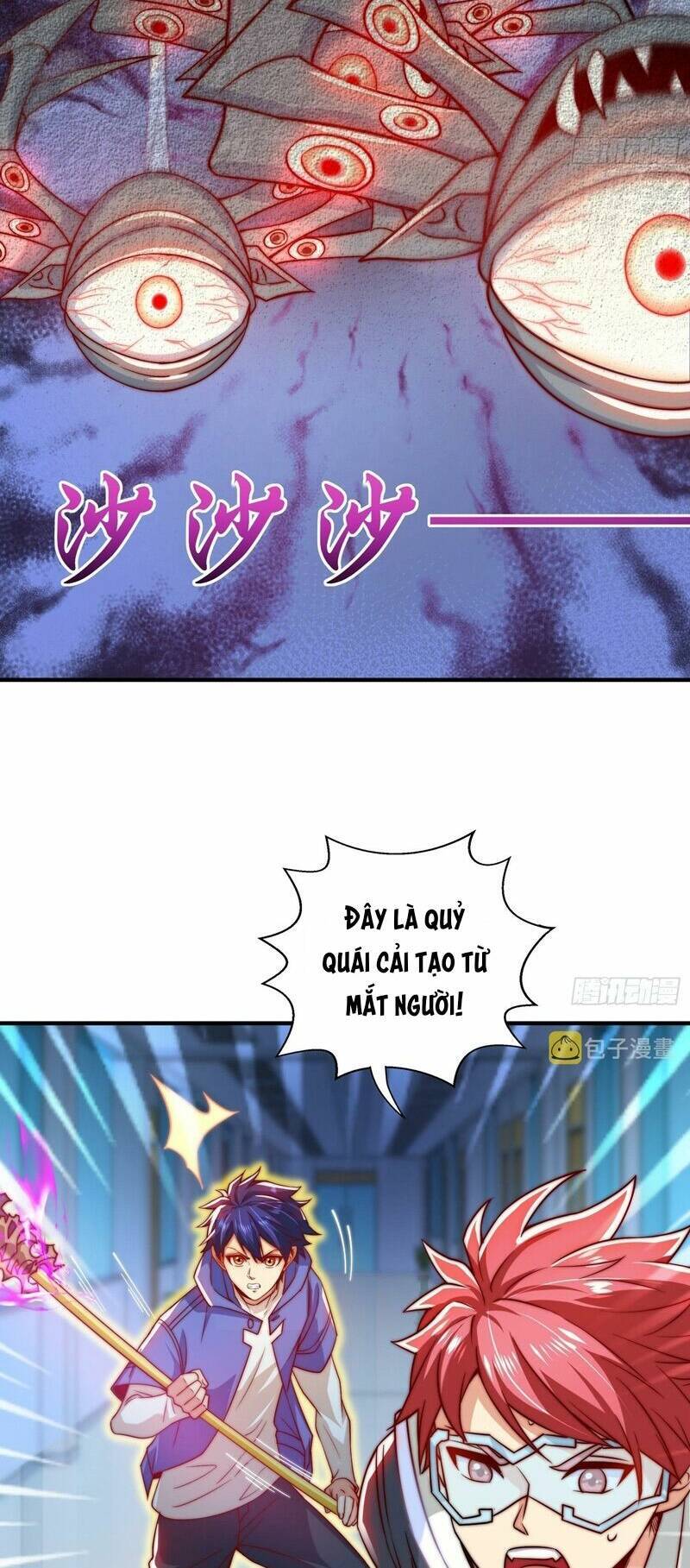 Vô địch từ cưỡng hôn ma nữ