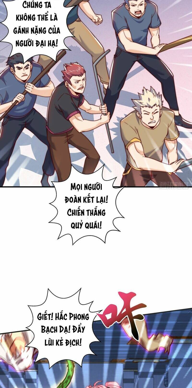Vô địch từ cưỡng hôn ma nữ