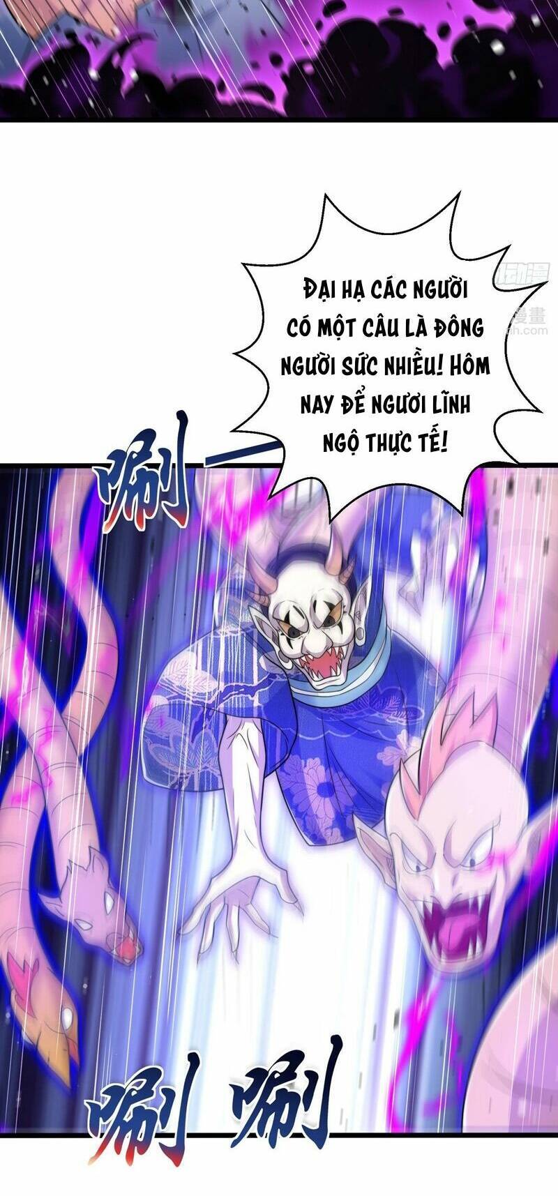 Vô địch từ cưỡng hôn ma nữ