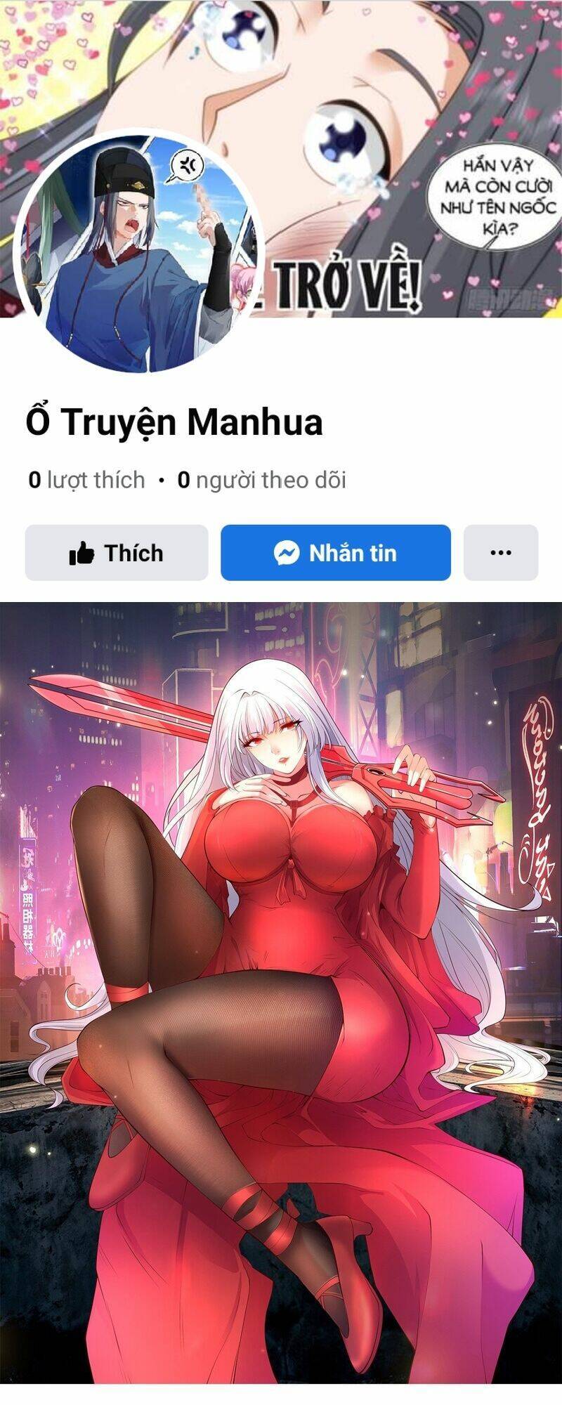 Vô địch từ cưỡng hôn ma nữ