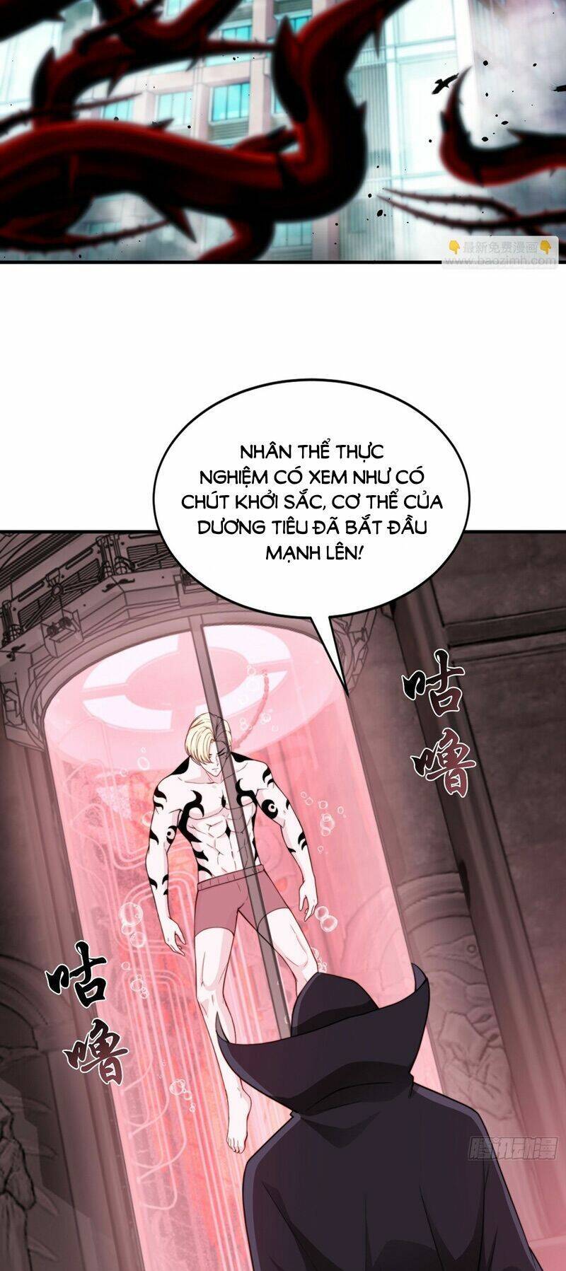 Vô địch từ cưỡng hôn ma nữ