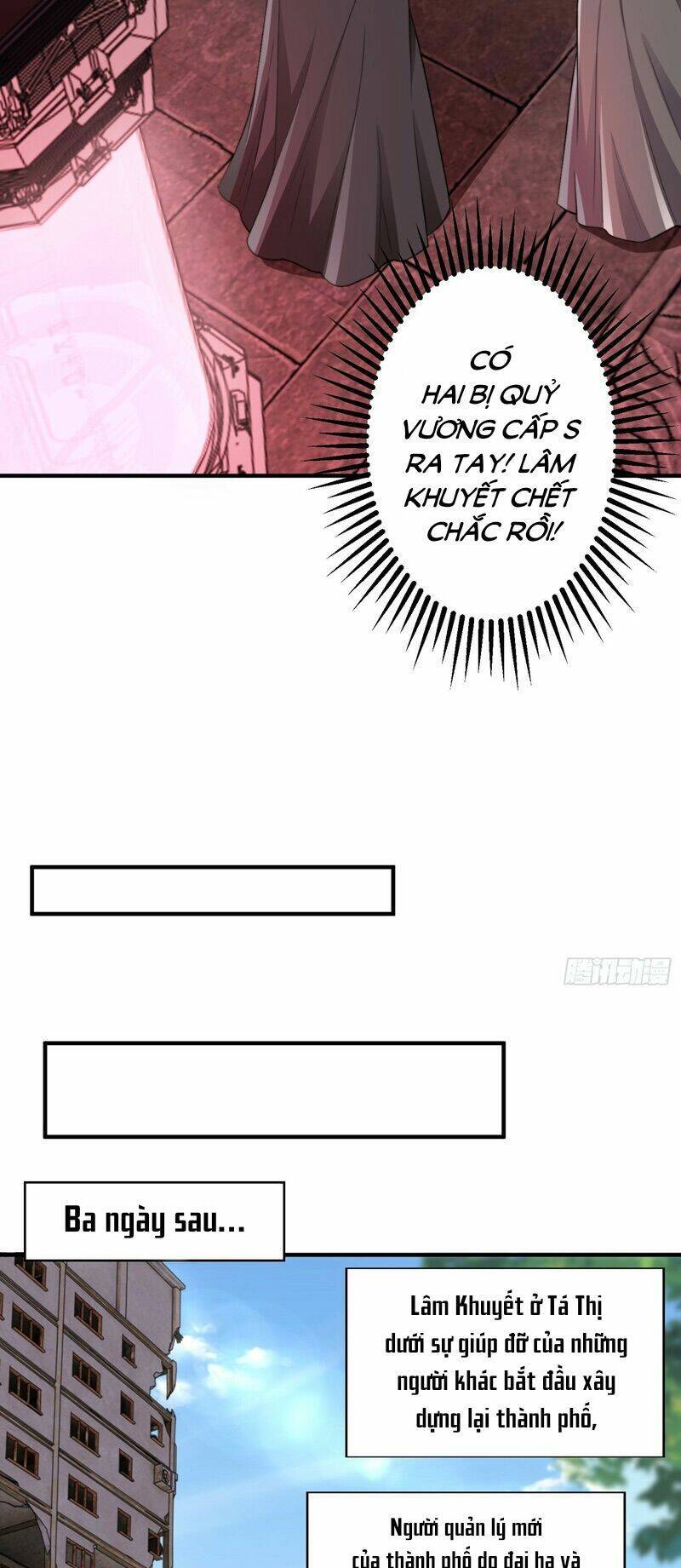 Vô địch từ cưỡng hôn ma nữ
