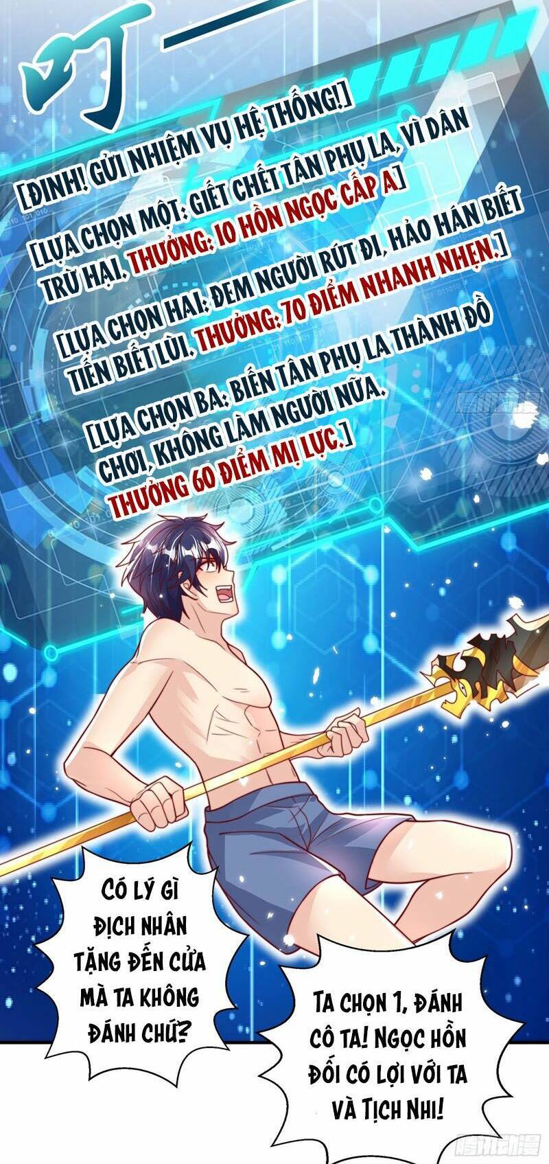 Vô địch từ cưỡng hôn ma nữ